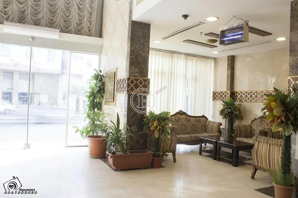 Kunoz Al Hafaer Hotel Μέκκα 0*,
