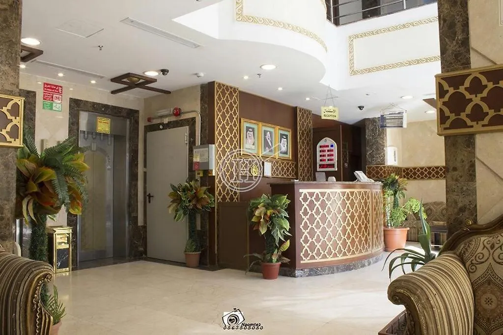 Kunoz Al Hafaer Hotel Μέκκα Σαουδική Αραβία